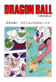Thumbnail for version as of 13:31, 13 March 2015