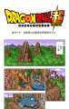 Thumbnail for version as of 12:29, 13 April 2020