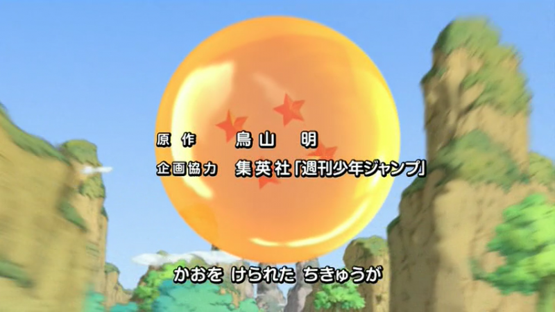 File:JSAT-opening-5.png