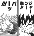 Thumbnail for version as of 06:10, 8 January 2020