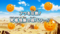 Thumbnail for version as of 10:16, 11 May 2015