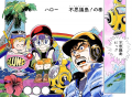 Thumbnail for version as of 22:25, 16 March 2021