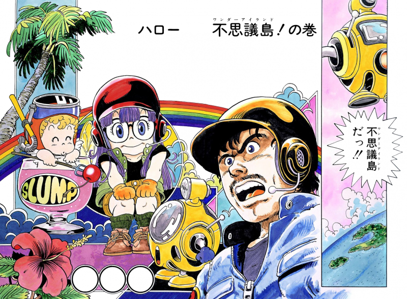 File:Slump chp032 title-dig.png