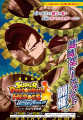 Thumbnail for version as of 16:06, 16 March 2022