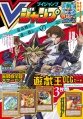 Thumbnail for version as of 16:37, 4 July 2021
