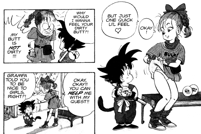 File:DB001-Monthly-pantsu.png