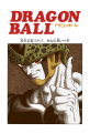 Thumbnail for version as of 14:09, 13 March 2015