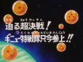 Thumbnail for version as of 18:46, 6 November 2013