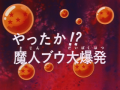 Thumbnail for version as of 19:31, 6 November 2013