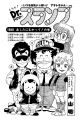 Thumbnail for version as of 17:42, 13 February 2020