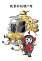 Thumbnail for version as of 14:29, 8 April 2021