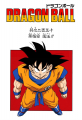 Thumbnail for version as of 12:31, 13 March 2015