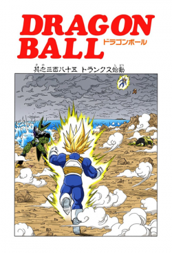 Dragon Ball Chapter 385 (Full Color)