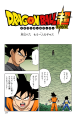Thumbnail for version as of 12:29, 13 April 2020