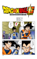 Thumbnail for version as of 18:23, 3 November 2020
