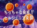 Thumbnail for version as of 19:14, 6 November 2013