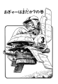 Thumbnail for version as of 14:31, 8 April 2021