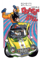 Thumbnail for version as of 15:44, 12 March 2015