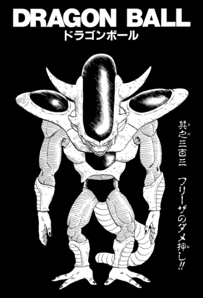 File:Db chp303 title-kan.png