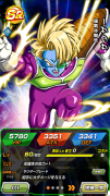 Japanese SR