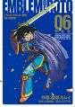 Thumbnail for version as of 13:25, 21 March 2026