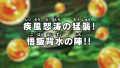 Thumbnail for version as of 13:19, 24 March 2026
