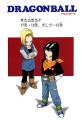 Thumbnail for version as of 14:01, 13 March 2015
