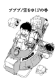 Thumbnail for version as of 14:29, 8 April 2021