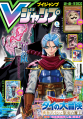 Thumbnail for version as of 10:36, 16 June 2023