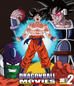 Dragon Ball The Movies Blu-ray 2
