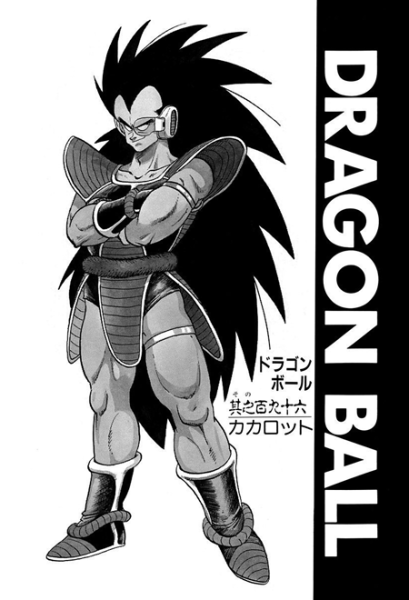 File:Db chp196 title-tan.png
