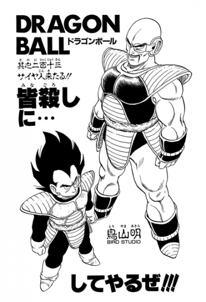 File:Db chp213 title-tan.png