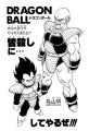 Thumbnail for version as of 23:58, 2 January 2020