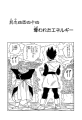 Thumbnail for version as of 13:49, 5 January 2021