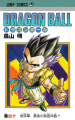 Thumbnail for version as of 15:51, 16 March 2015