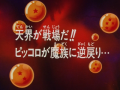 Thumbnail for version as of 19:02, 6 November 2013