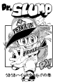 Thumbnail for version as of 07:25, 20 March 2021