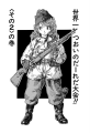 Thumbnail for version as of 16:23, 8 April 2021