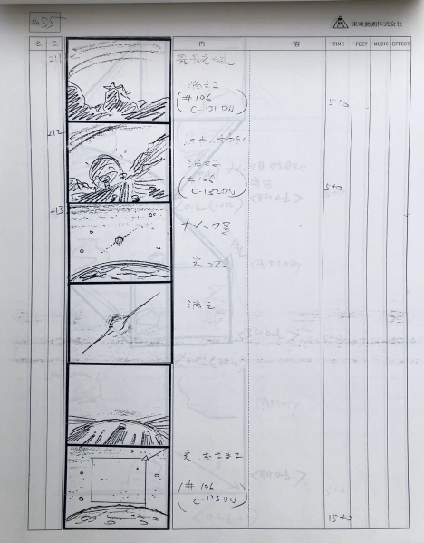 File:DBZ119-Storyboard-55.png