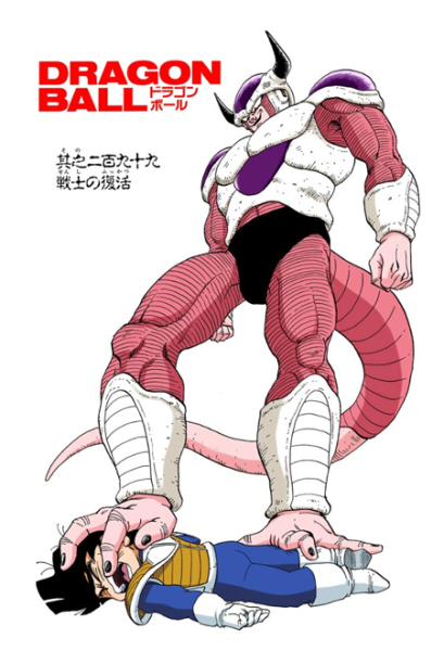 File:Db chp299 title-fc.png