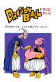 Thumbnail for version as of 14:35, 13 March 2015