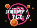 Thumbnail for version as of 00:12, 7 November 2013