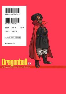 Dragon Ball Kanzenban Volume 27 (Back)