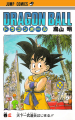 Thumbnail for version as of 11:47, 16 March 2015