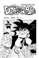 Thumbnail for version as of 13:15, 12 March 2015