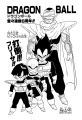 Thumbnail for version as of 16:16, 10 January 2020