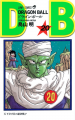 Thumbnail for version as of 15:13, 13 March 2015