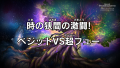 Thumbnail for version as of 03:05, 20 December 2020