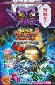 Thumbnail for version as of 16:30, 20 September 2021