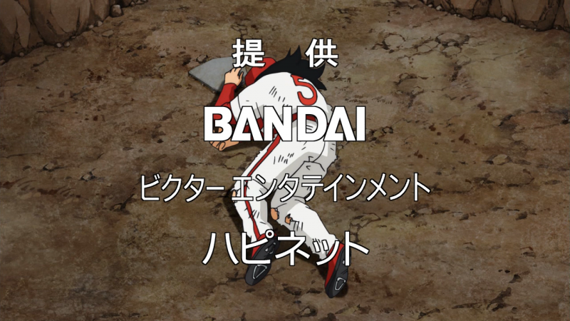File:DBS070-Sponsors.png